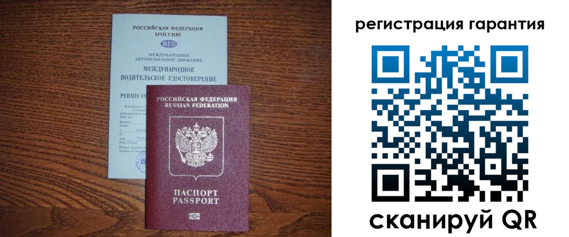 прописка в квартире в Немане